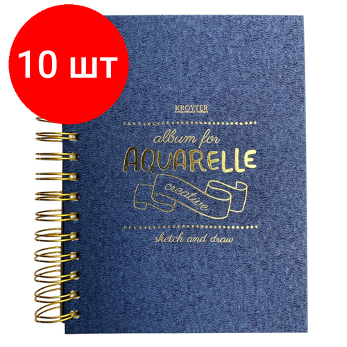 Комплект 10 штук, Скетчбук д/рис. аквар Kroyter А5 35л,145х205мм,180гр, спираль, тисн. фольг07873 скетчбук а5 180гр дерево 60 листов