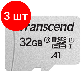 Комплект 3 штук, Карта памяти Transcend 300S microSDHC 32Gb UHS-I Cl10, TS32GUSD300S