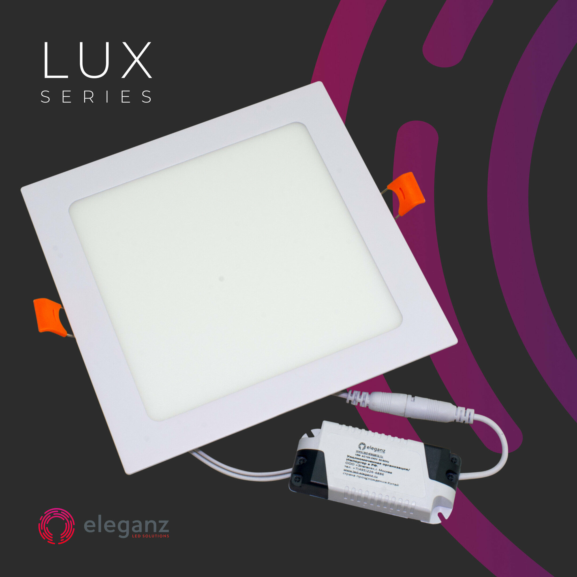 Led panel light 24w deals