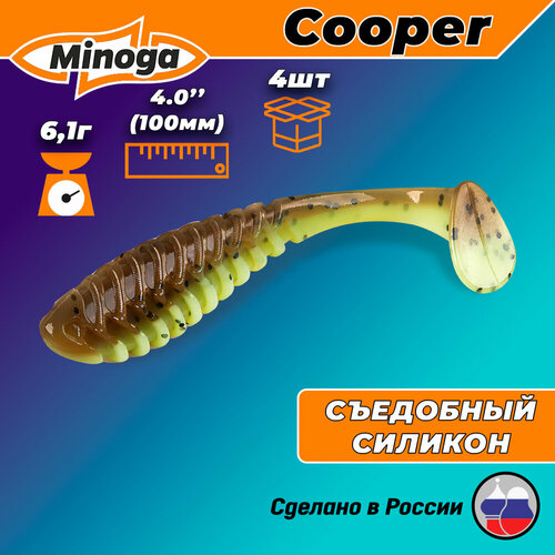 силиконовая приманка minoga cooper 4 4шт 100мм цвет 008 Силиконовая приманка Minoga Cooper 4 (4шт) 100мм, цвет 109