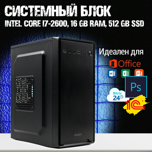 Компьютер Intel Core i7, 16 GB RAM, 512 GB SSD Системный блок ПК