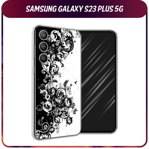 Силиконовый чехол на Samsung Galaxy S23 Plus 5G / Самсунг S23 Плюс 5G Черно белый узор силиконовый чехол черные полигоны на samsung galaxy s23 самсунг галакси s23 плюс 5g