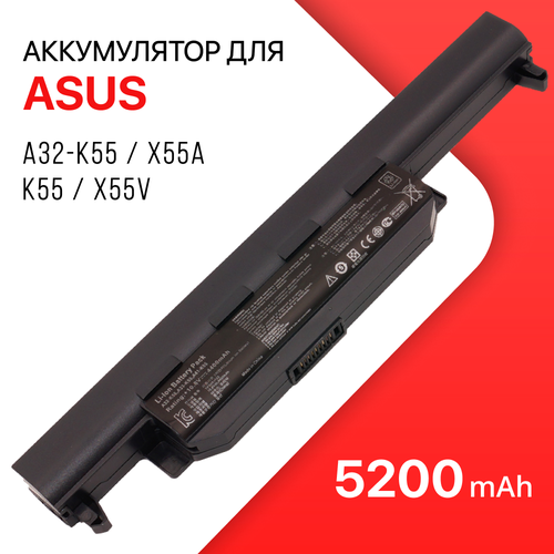 Аккумулятор для Asus A32-K55 / X55A, K55, X55VD