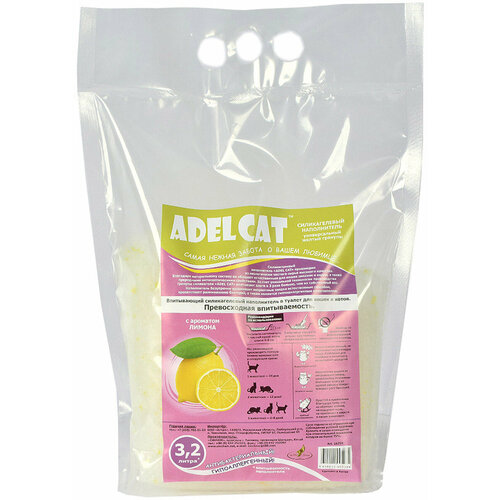 ADEL CAT наполнитель силикагелевый для туалета кошек с желтыми гранулами и ароматом лимона (3,2 л)