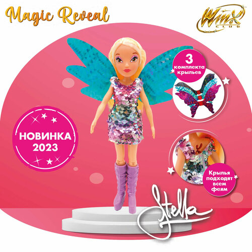 Шарнирная кукла Winx Club Magic reveal Стелла с крыльями 24 см IW01302203 кукла winx club magic reveal стелла с крыльями 24 см winx club iw01302203