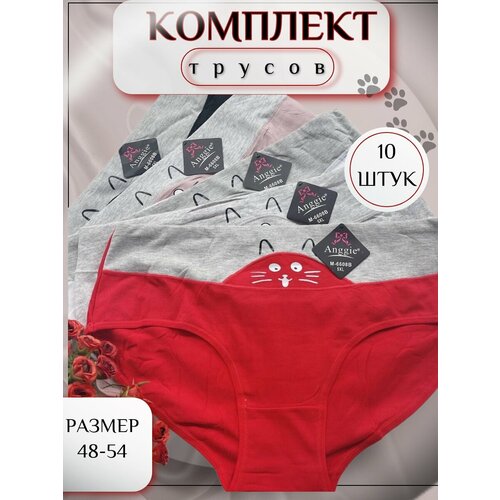 фото Трусы , 10 шт., размер 50, белый, фиолетовый, красный, черный, розовый perfectly you