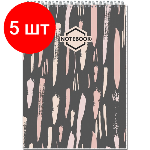 Комплект 5 штук, Блокнот А4.80л, клетка, метал. гребень, цв. обложка Стильный Офис 2752