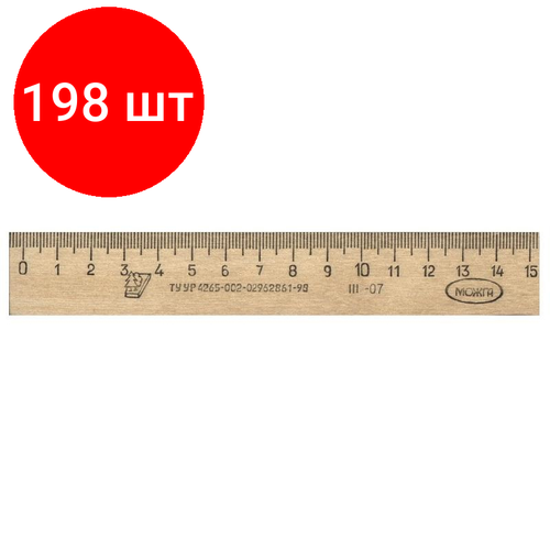 Комплект 198 штук, Линейка деревянная 15см, ЛП-150, С03