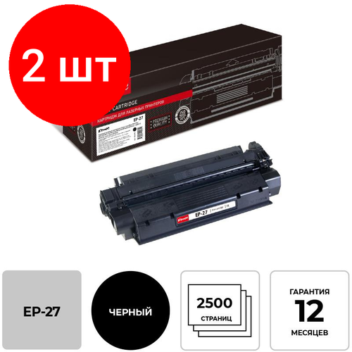 картридж galaprint ep 26 ep 27 для canon lasershot lbp3200 i sensys mf3220 mf3228 mf3240 laserbase mf3110 mf5630 mf5650 mf5730 mf5750 mf5770 2500 копий лазерный совместимый Комплект 2 штук, Картридж лазерный Комус EP-27 чер. для CanonMF5730/MF5750/MF5770