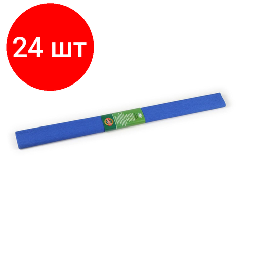 Комплект 24 штук, Бумага цветная крепир в рул 9755 KOH-I-NOOR 2000х500мм синяя 9755015001PM