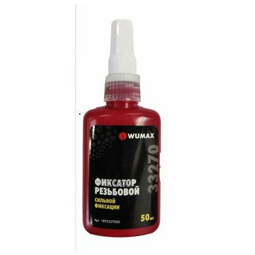 Фиксатор Резьбовой Сильной Фиксации, Высокотемпературный, 50 Мл. Wumax Wurth 1893327250 WURTH арт. 1893327250