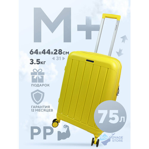 фото Чемодан mironpan, 68 л, размер m, желтый
