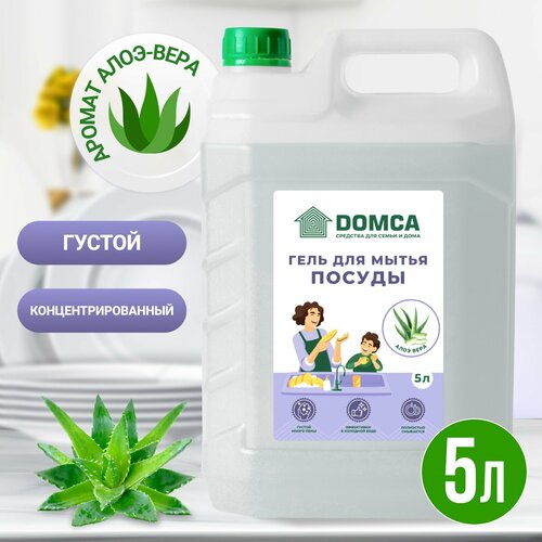 DOMCA Алоэ Вера 5л