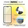 Фото #7 Защитное стекло для iPhone 15 Pro REMAX, усиленное, противоударное стекло на Айфон 15 Про 6.1