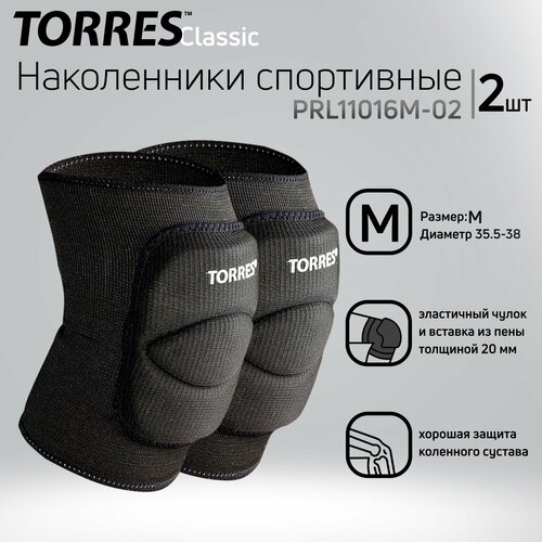 Наколенники спортивные TORRES Classic PRL11016M-02, размер M, чёрные