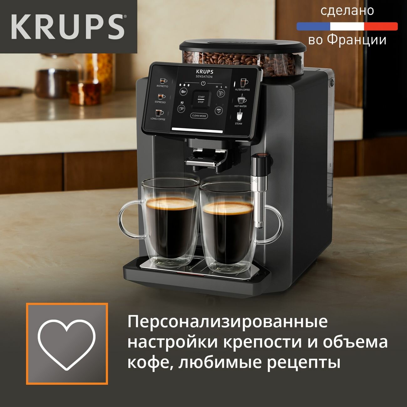 Автоматическая кофемашина Krups Sensation C50 EA910810 - фотография № 5