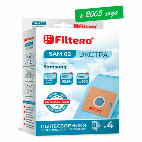 мешки пылесборники filtero sam 02 xxl pack экстра Мешки-пылесборники Filtero SAM 02 Экстра, для пылесосов SAMSUNG, синтетические, 4 штуки