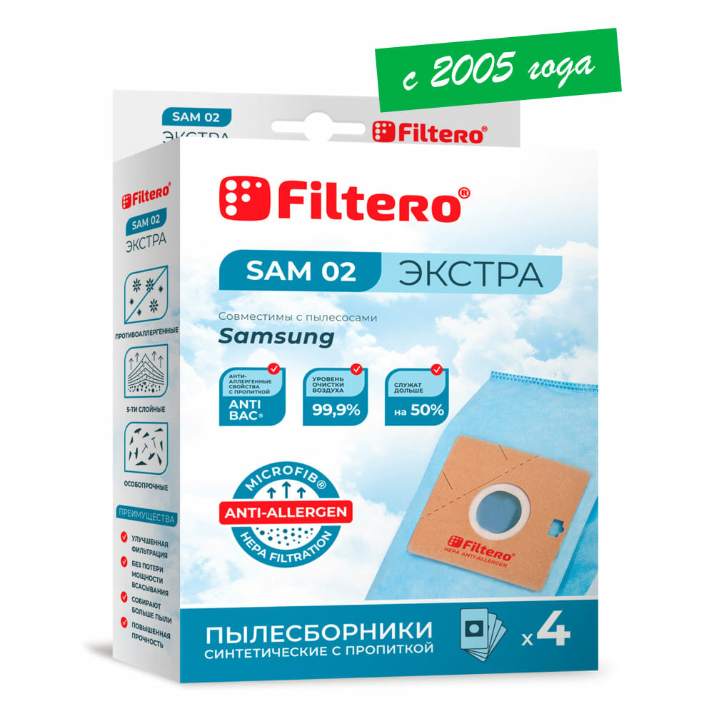 Мешки для пылесосов Samsung, Bimatek, Bork, Cameron, Shivaki, Ufesa, Clatronic, Scarlett, Saturn, VAX, Akira Filtero SAM 02 экстра, (4 штуки)