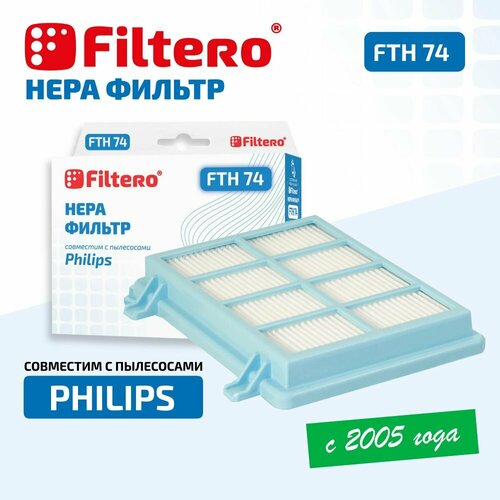 HEPA фильтр Filtero FTH 74 для пылесосов Philips