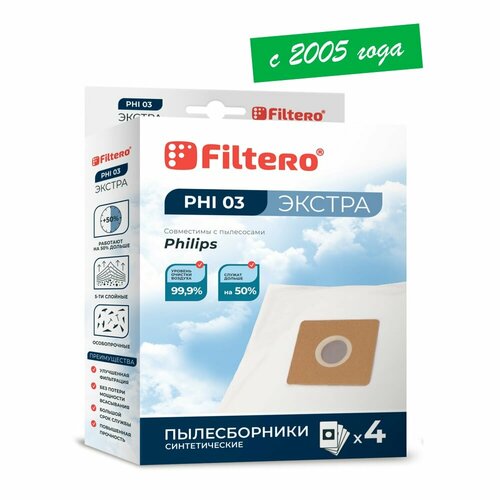 Filtero Мешки-пылесборники PHI 03 Экстра, пылесборник, белый, 4 шт.