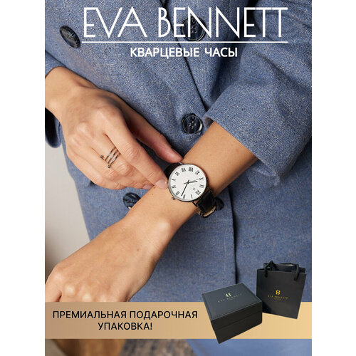 фото Наручные часы eva bennett, черный