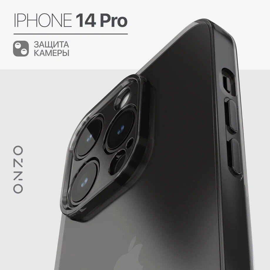 Силиконовый чехол для iPhone 14 Pro / Айфон 14 Про бампер темно-прозрачный