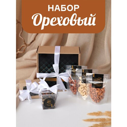 Мужской подарочный набор, подарок мужчине на День Рождения, мужу, брату, папе, парню, брату, коллеге, руководителю, корпоративный подарок ежедневник котейка савва подарок сыну брату папе внуку коллеге на день рождения