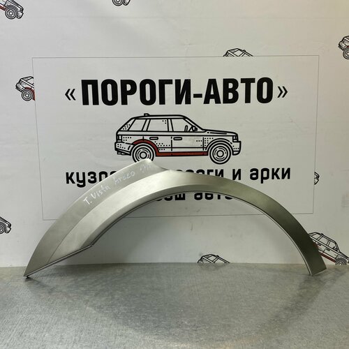 Арка ремонтная кузовная заднего левого крыла, оцинкованная сталь, толщина 0.8 мм