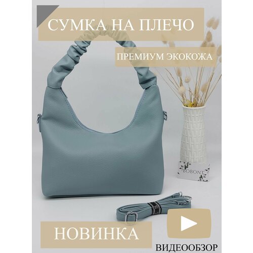 фото Сумка кросс-боди , голубой bobont