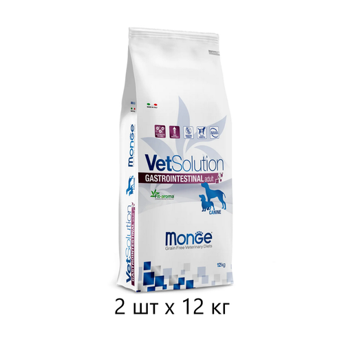 Сухой корм для собак Monge VetSolution Dog Gastrointestinal, при болезнях ЖКТ, 2 шт х 12 кг monge vetsolution dog diabetic сухой корм для собак диабетик 12 кг