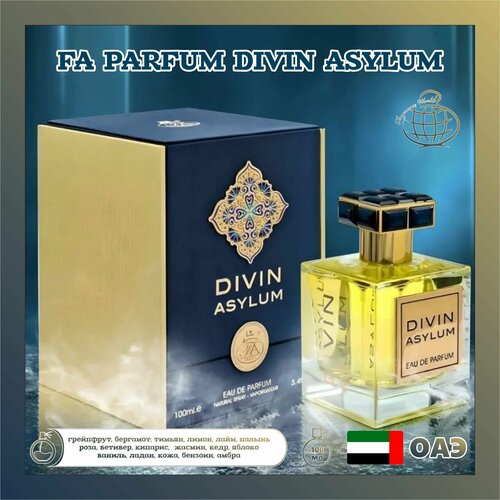 Парфюмированная вода FA Parfum Divin Asylum, Fragrance World, 100 мл парфюмированная вода magie noire fragrance world 100 мл