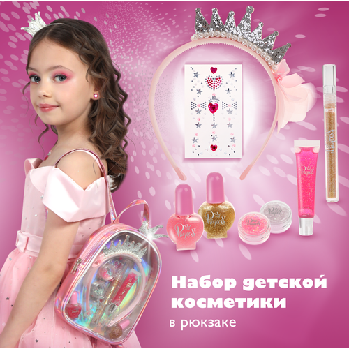 Набор косметики в рюкзаке Mary Poppins 