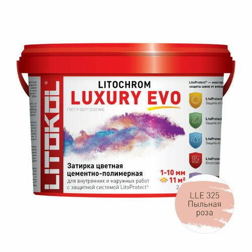 Затирка для швов LITOKOL Litochrom Luxury Evo 1-10 мм 2 кг пыльная роза арт LLE3252 1797₽
