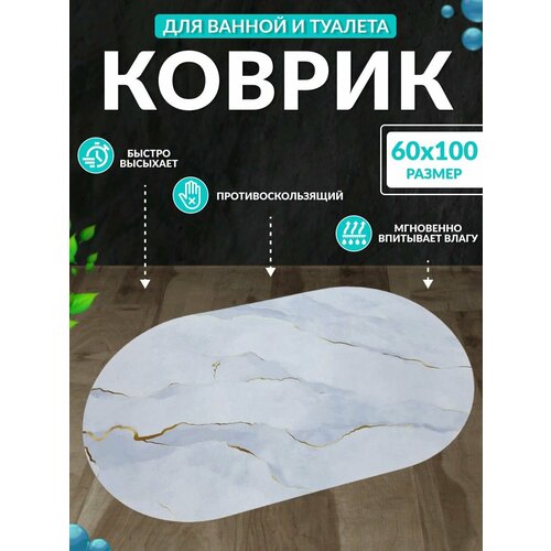 Коврики для ванной марлен бело-серый