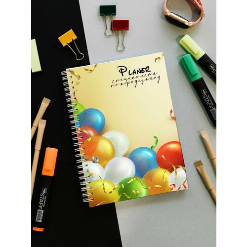 Блокноты мир забав 0 белый, черный