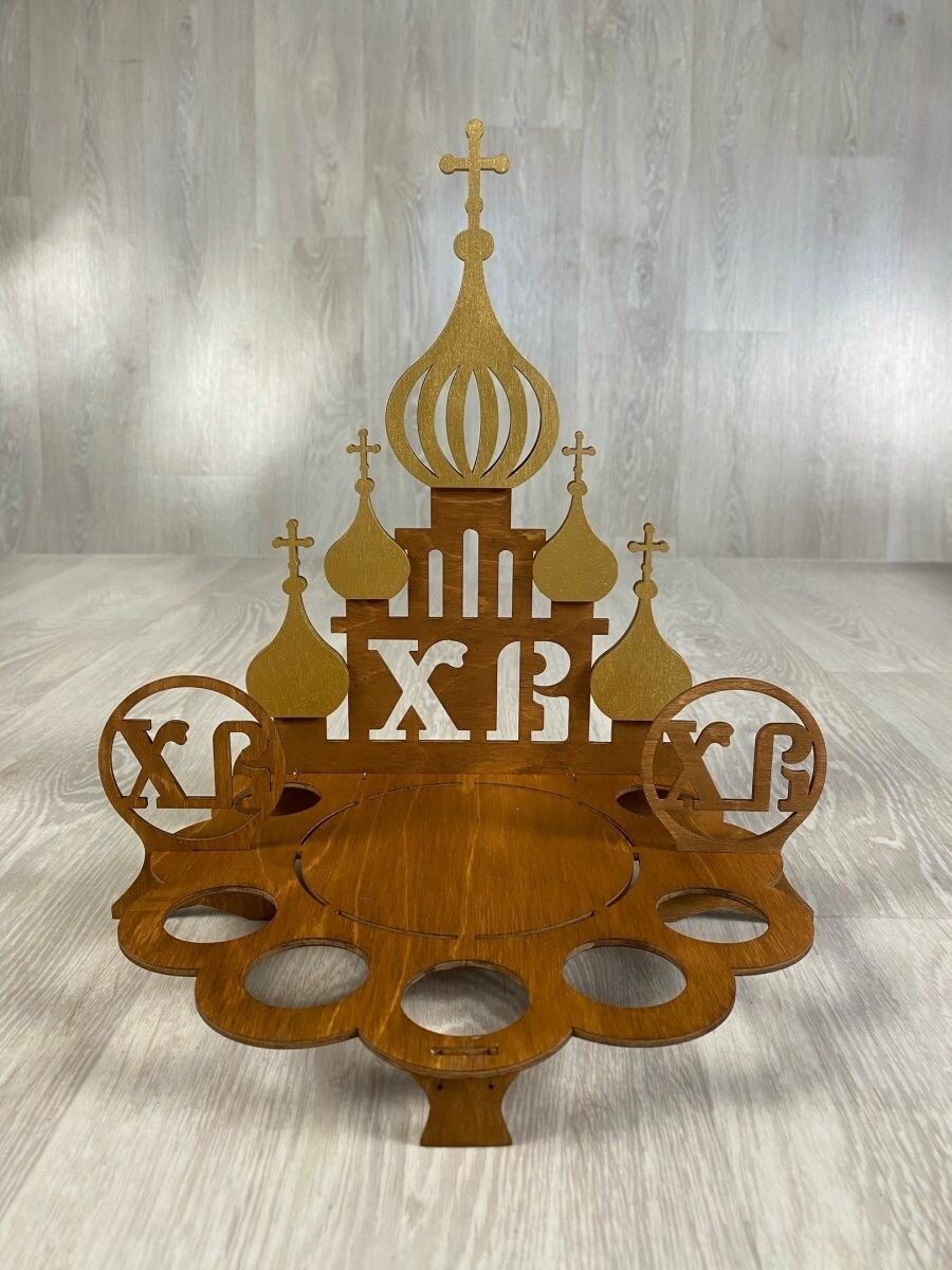 Пасхальная подставка деревянная для яиц и кулича "Храм" в цвете мокко