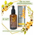 BB Gloss Professional Moroccan oil Аргановое масло для волос 50 мл, 5 шт - изображение