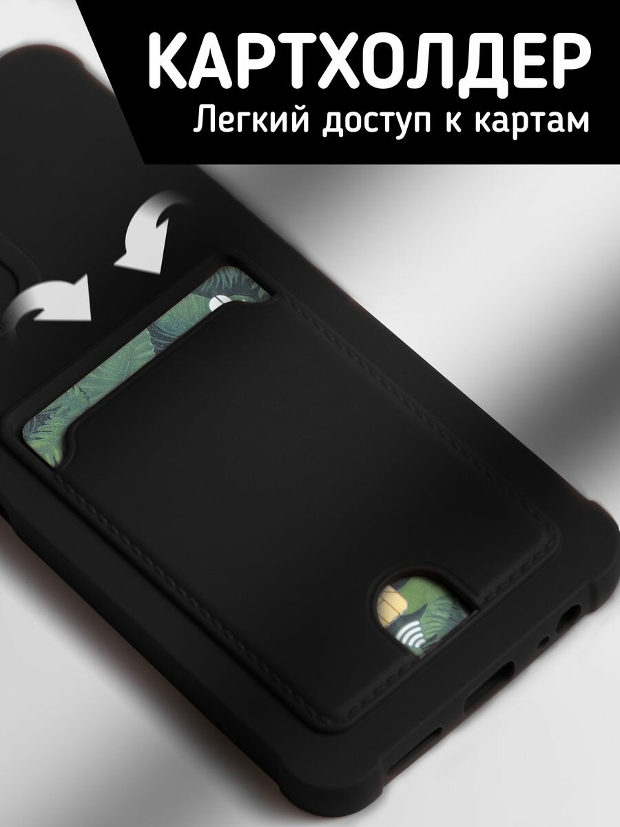 Чехол силиконовый с карманом карт на Apple iPhone 12 Pro Max, черный