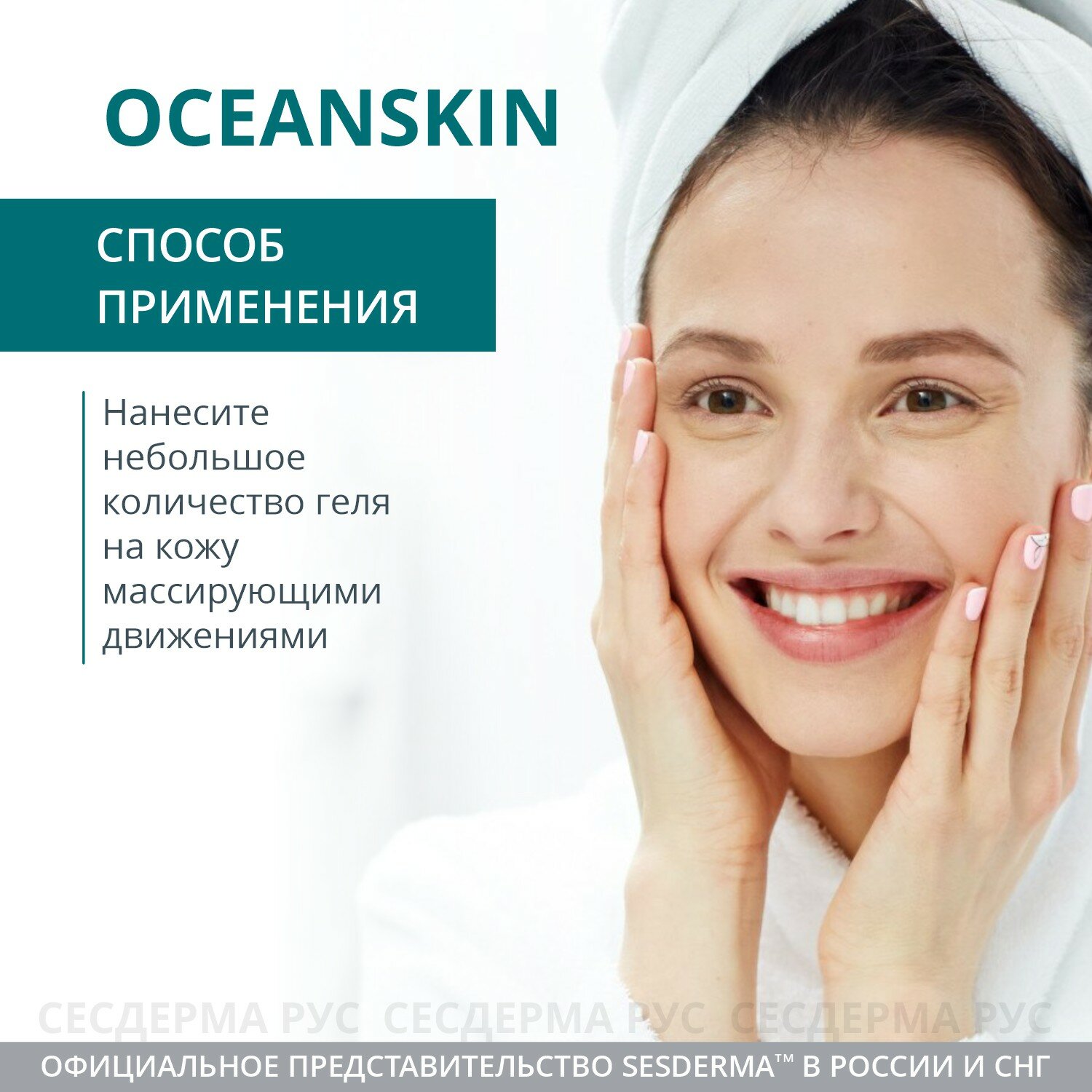 Sesderma Гель очищающий Cleansing gel 200 мл (Sesderma, ) - фото №6