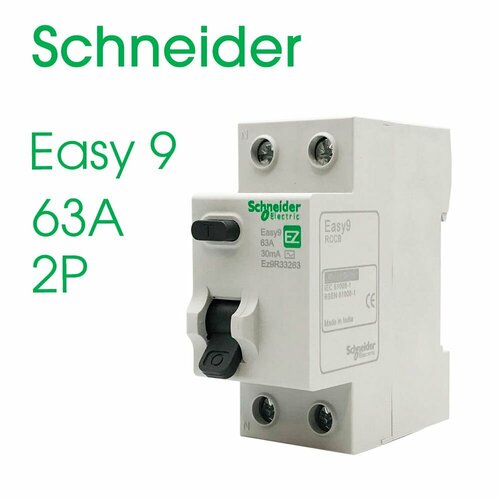 Schneider Electric EASY 9 УЗО 2P 63А 30мА AC EZ9R34663 Устройство защитного отключения legrand dx3 узо 2p 80а 30ма ac