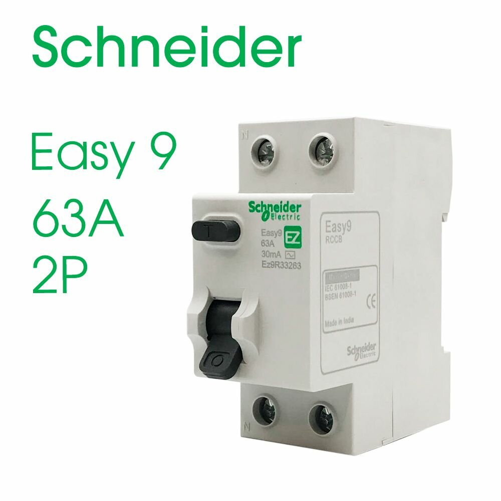 Schneider Electric EASY 9 УЗО 2P 63А 30мА AC EZ9R34663