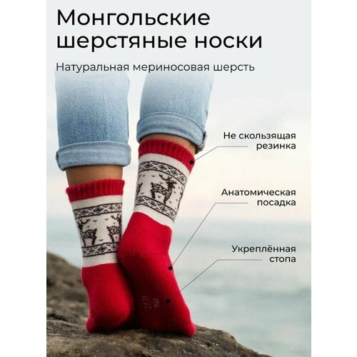 Носки , размер 40/42, бордовый носки детские из натуральной шерсти 3 пары лот зимние мягкие теплые от 3 до 12 лет