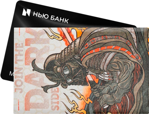 Кредитница New Wallet, мультиколор