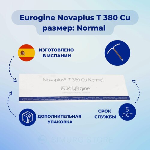 Изображение товара Спираль внутриматочная Eurogine Novaplus 380 Cu Normal