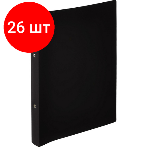 Комплект 26 штук, Папка на 2-х кольцах пласт. 17/32мм А4 ATTACHE F502/045 черная папка на 2 х кольцах пласт 17 32мм а4 attache f502 045 черная