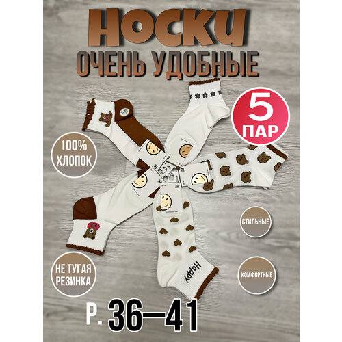 фото Носки jin, 5 пар, размер 36-41, бордовый