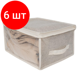 Комплект 6 штук, Короб для хранения постельного белья ЕГ Linen 60х50х35см -24, 4610116201923