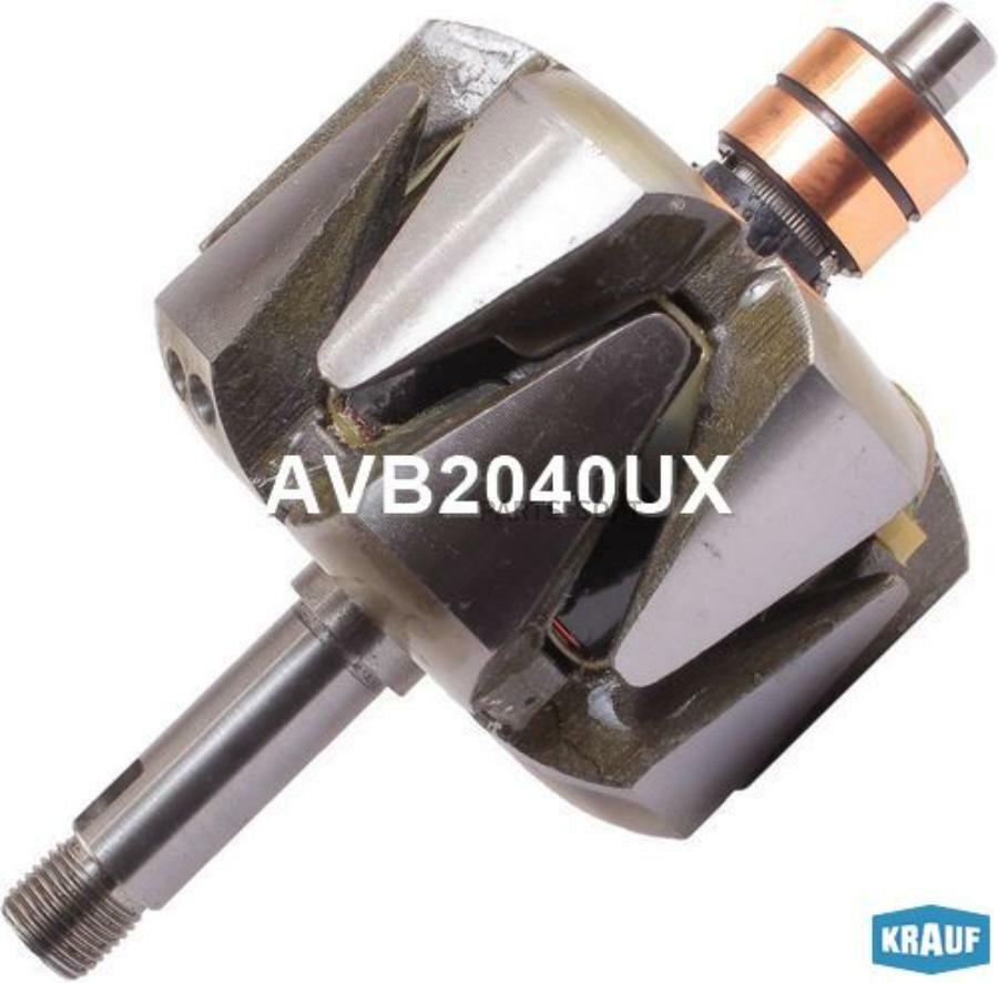 KRAUF AVB2040UX Ротор генератора MB VARIO 96-