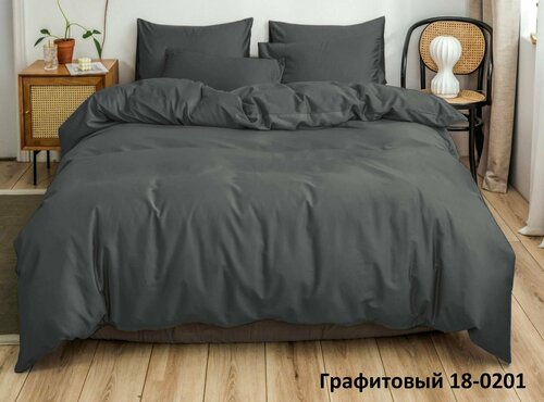 Постельное белье 2 спальное "Графит" с простыней на резинке 160х200 и ...