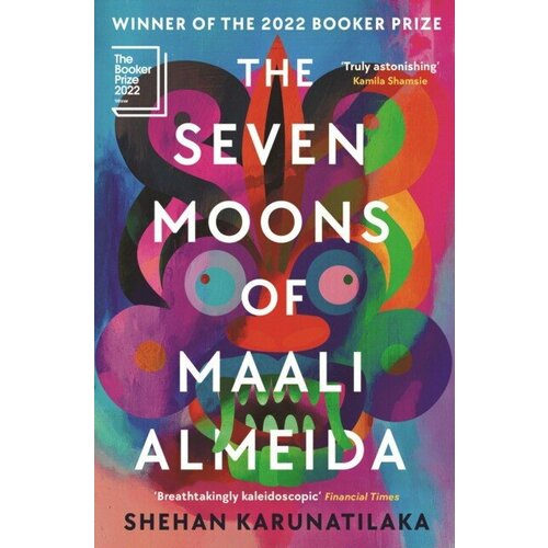 Karunatilaka, Shehan "Seven moons of Maali Almeida"
